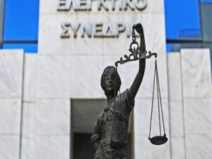 Rum Sayıştay raporu: Anti-drone sistemiyle ilgili ihale sürecinde ilerleme yok