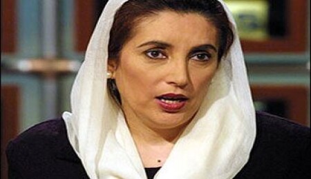 Butto suikasti soruşturması...