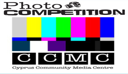 DigiMe 2013 Fotoğraf Yarışması Ödül Töreni Dayanışma Evi'nde gerçekleşiyor