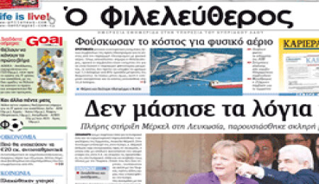 Güney Kıbrıs'ta Türk GSM firması antenleri tartışması sürüyor