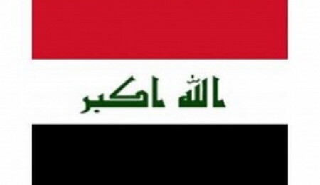 İşte Yeni Irak Bayrağı