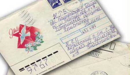 15. Mektup Yazma Yarışması'nda dereceye girenler açıklandı