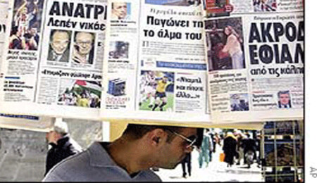Bazı polis terfilerinin partisel kriterler doğrultusunda yapıldığı iddia edildi