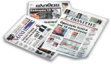 İtalya donanmasının tarihi savaş gemisi  Limasol'a gidecek