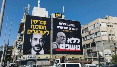 Simon Aykut ailesinden Hristodulidis'e uluslararası protesto: Güney Kıbrıs, İsrail için tehlikelidir!