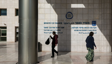 İsrail, Gazze'ye saldırıları nedeniyle 2023'te önceki yıla göre 2 katından fazla borçlandı