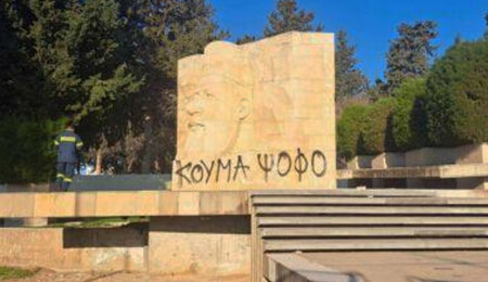 Makarios anıtına küfür içerikli yazı yazıldı