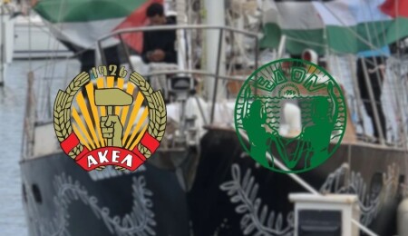 AKEL’den Sumud filosuna destek: Baf Limanı’ndaki tekneye ziyaret
