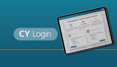 Güney Kıbrıs’ın e-devlet platformu CY Login 500 bini aştı