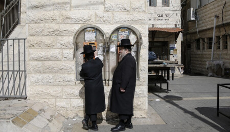 İsrail’in nüfusu 10 milyona dayandı