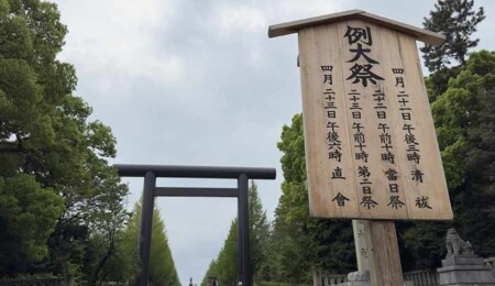 Çin, Japonya Başbakanı İşiba'nın Yasukuni Tapınağı'na adak göndermesini protesto etti
