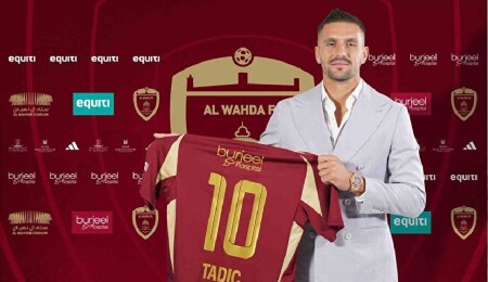 Fenerbahçe'den ayrılan Dusan Tadic'in yeni adresi belli oldu