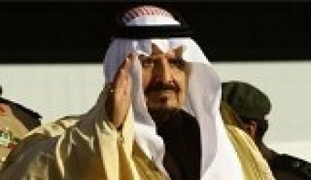 Veliaht Prens bin Abdülaziz hayatını kaybetti