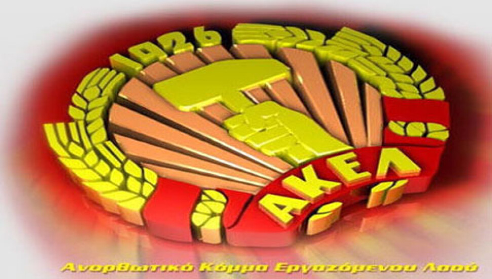 Kiprianu, Anastasiadisi eleştirdi