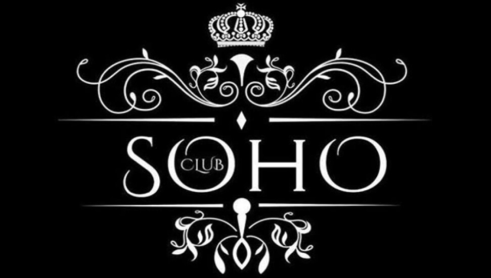 Soho family. Soho логотип. Soho Rooms логотип. Сохо Саратов логотип. Сохо клуб лого.