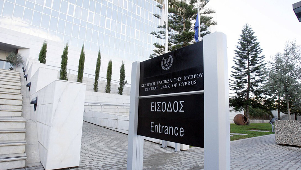 Rum Merkez Bankası: “Durum sürdürülebilir ama…”