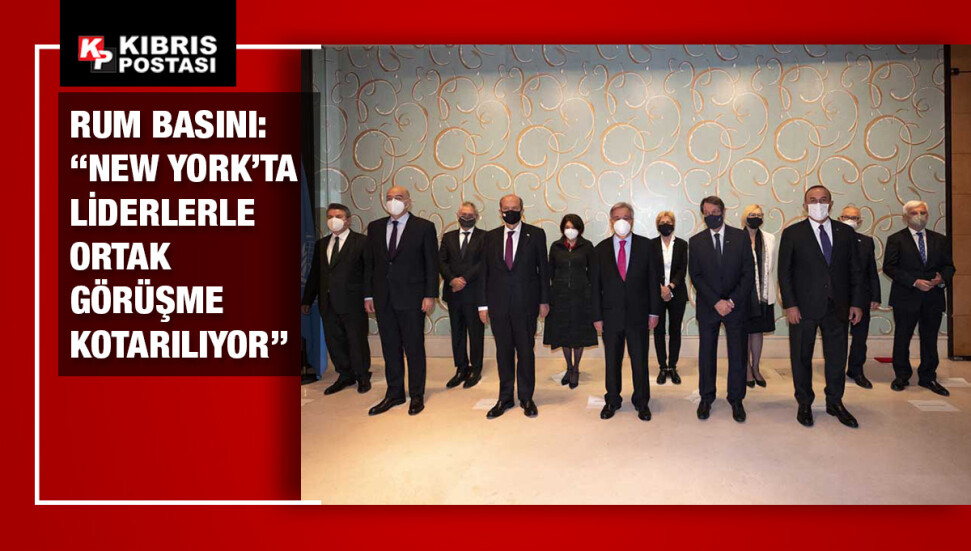 Rum basını: "BM Genel Sekreteri Guterres, 5'li görüşme için girişimlerde bulunuyor"