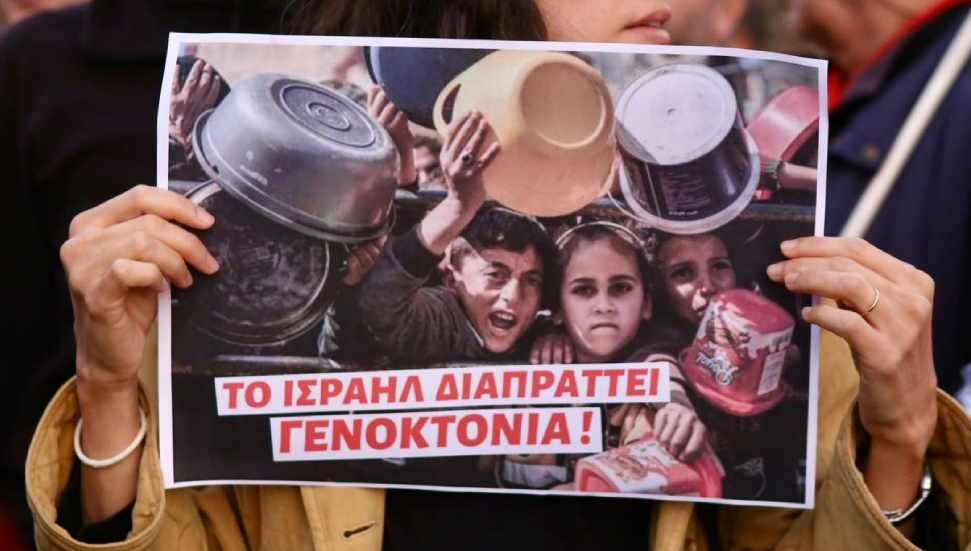 İsrail Cumhurbaşkanı Herzog, Güney Kıbrıs'ta protestolarla karşılandı