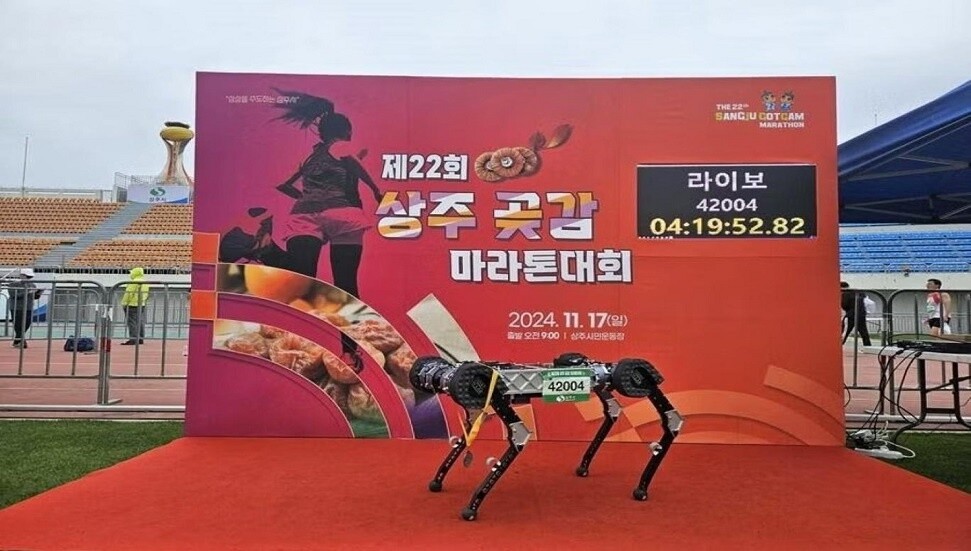 Robot köpek tek şarjda maraton koştu