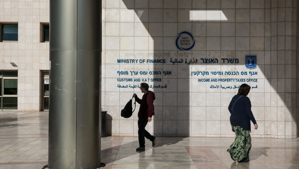 İsrail, Gazze'ye saldırıları nedeniyle 2023'te önceki yıla göre 2 katından fazla borçlandı