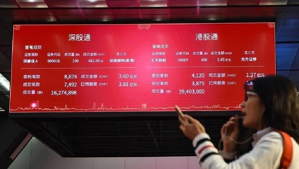 Japonya Merkez Bankası politika faizini sabit tuttu