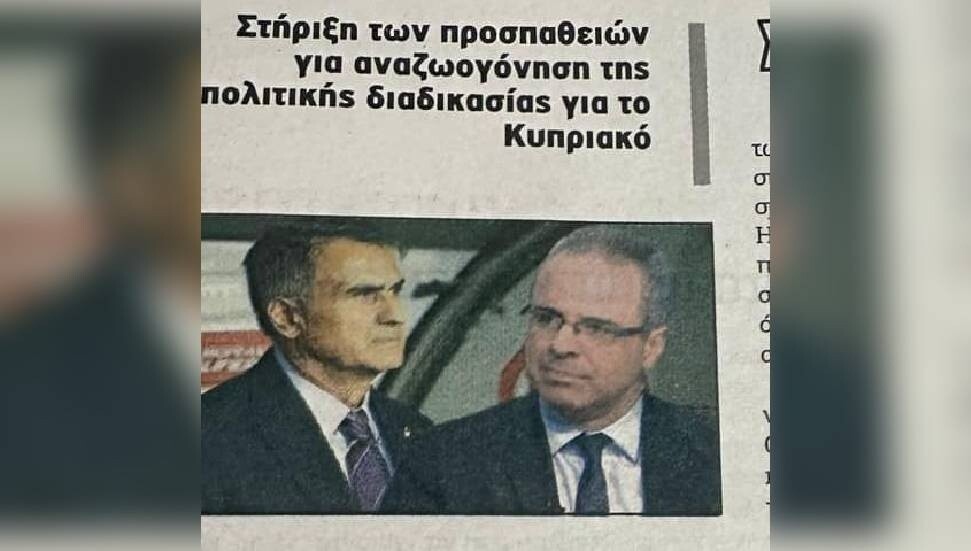 Haravgi, Güneş Onar'ı Şenol Güneş ile karıştırdı!