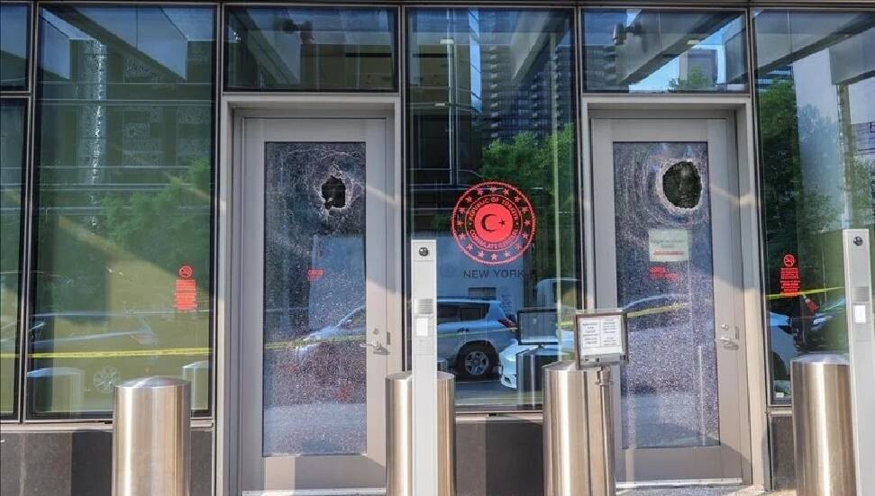 ABD Dışişleri Bakanlığı Türkevi'ne yönelik saldırıyı kınadı 