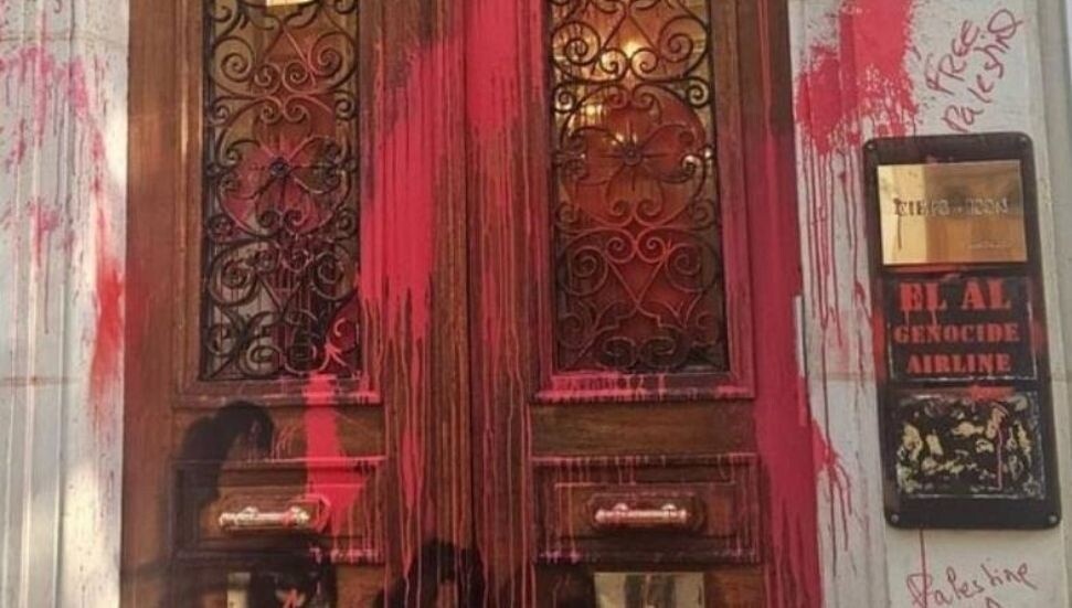 İsrail!in ulusal havayolları şirketi El Al’ın Paris ofisi, soykırım protestosu sonrası boşaltıldı