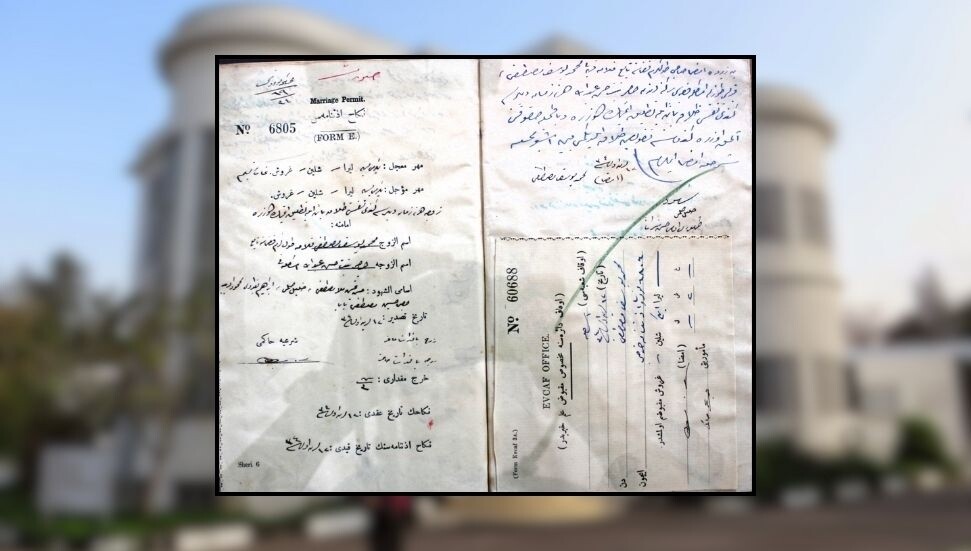Tarihi nikâh belgeleri erişime açıldı: Milli Arşiv ve Araştırma Dairesi ile Evkaf'tan ortak çalışma