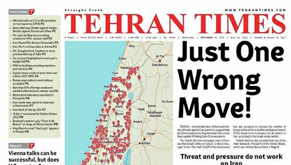 İran füzelerinin vurabileceği hedeflerin işaretlendiği İsrail haritası yayınlandı