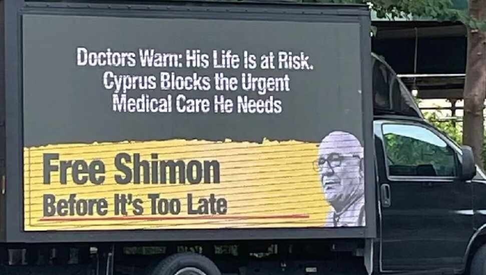 Supporters of Simon Aykut Protest Outside UN Headquarters in New York