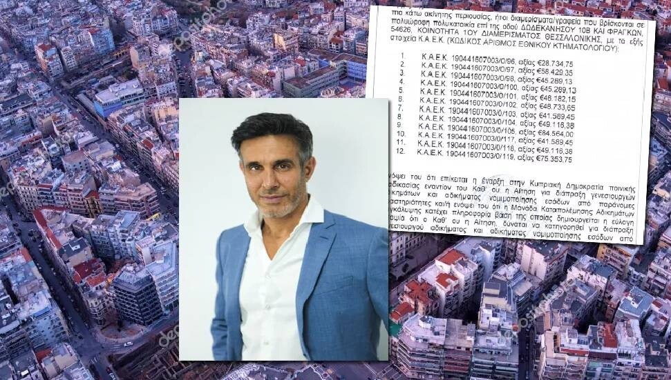 Rum yönetimi Jack Yaakov Afik’in Selanik’teki mal varlığına el koydu