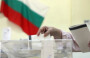 Bulgaristan’da cumhurbaşkanı seçimi için yarın sandık başına gidilecek