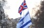Israel Tells Britain: You Have 30 Days to Close Your Consulate in East Jerusalem