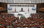 Parliament Passes Key Law in ‘Terror-Free Turkey’ Process