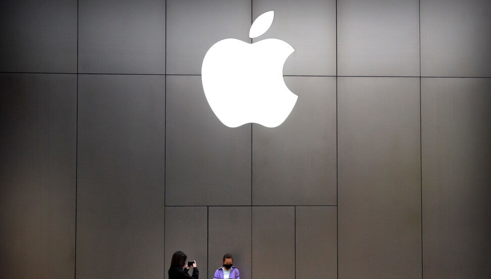 Η πιο πολύτιμη μάρκα στον κόσμο «Apple»