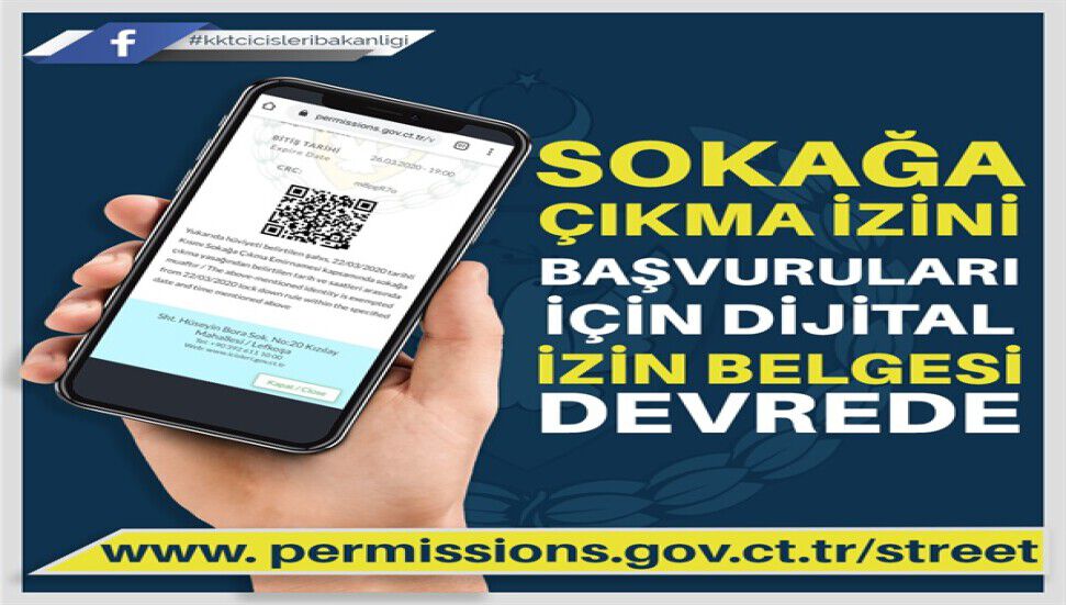 «Έγγραφο ψηφιακής άδειας» ενεργοποιημένο για εφαρμογές απαγόρευσης κυκλοφορίας