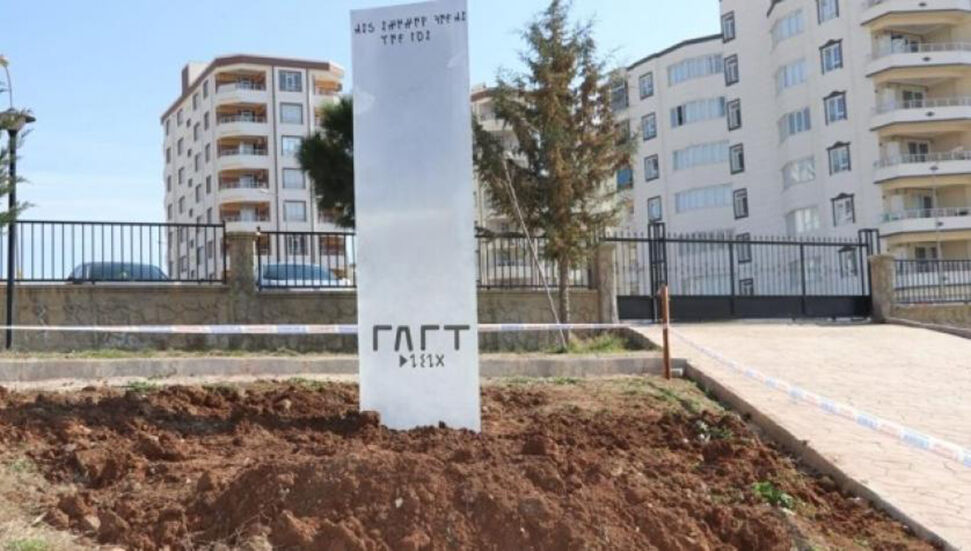 Οι κάτοικοι της Şanlıurfa ανέκτησαν το μεταλλικό μπλοκ που ήθελαν να επιστρέψουν