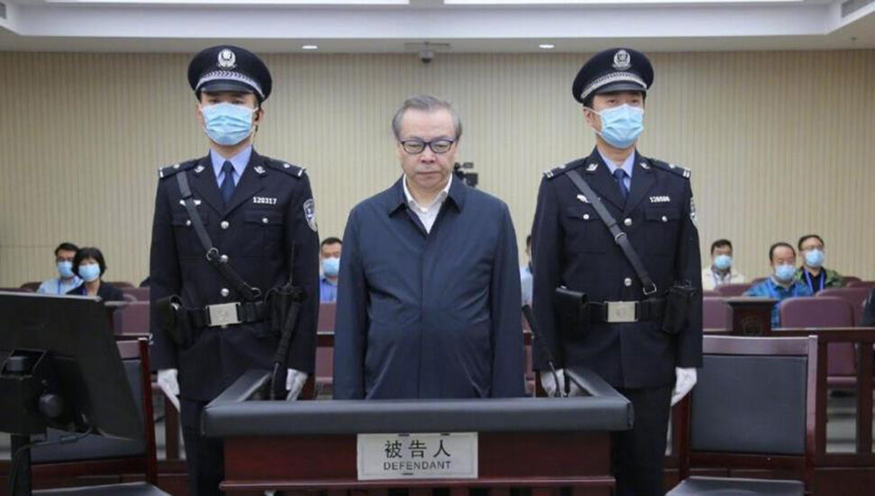 Το «διεφθαρμένο» αφεντικό εκτελέστηκε στην Κίνα