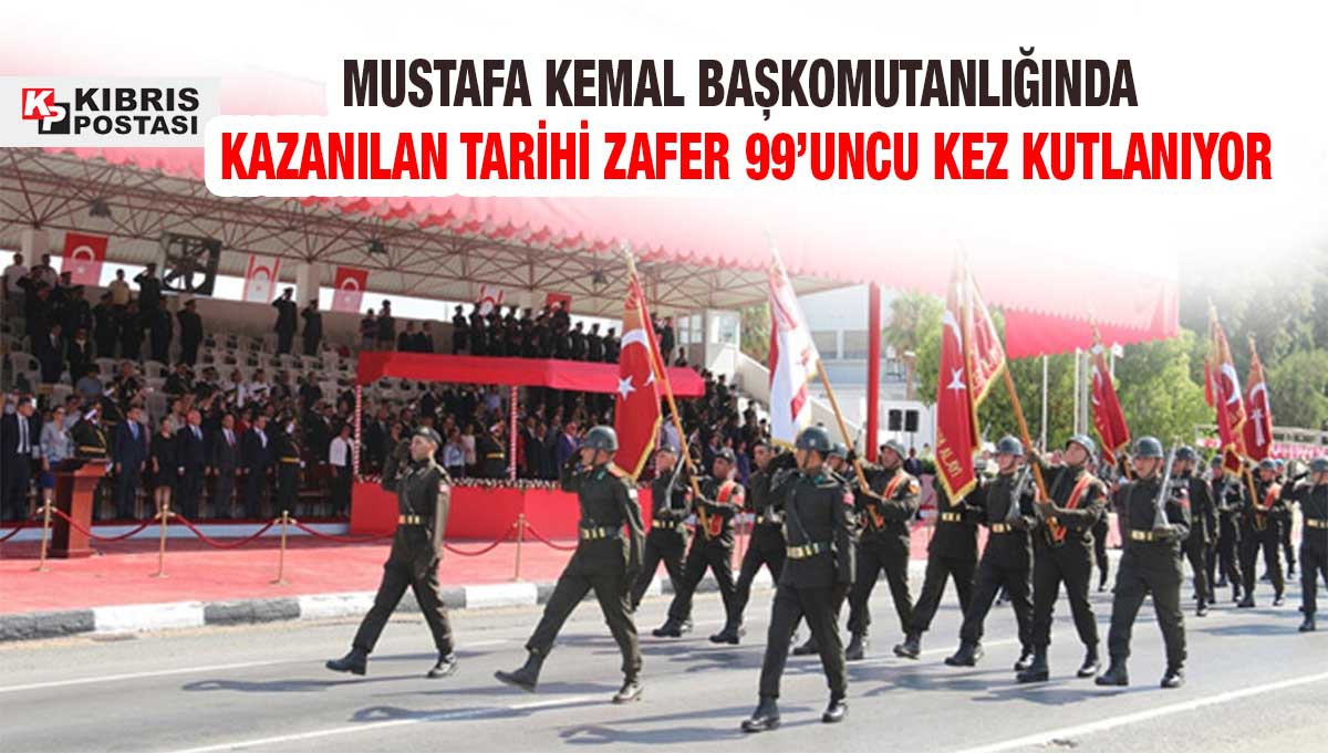 30 Ağustos Zafer Bayramı KKTC'de de kutlanıyor - Vimarsana News
